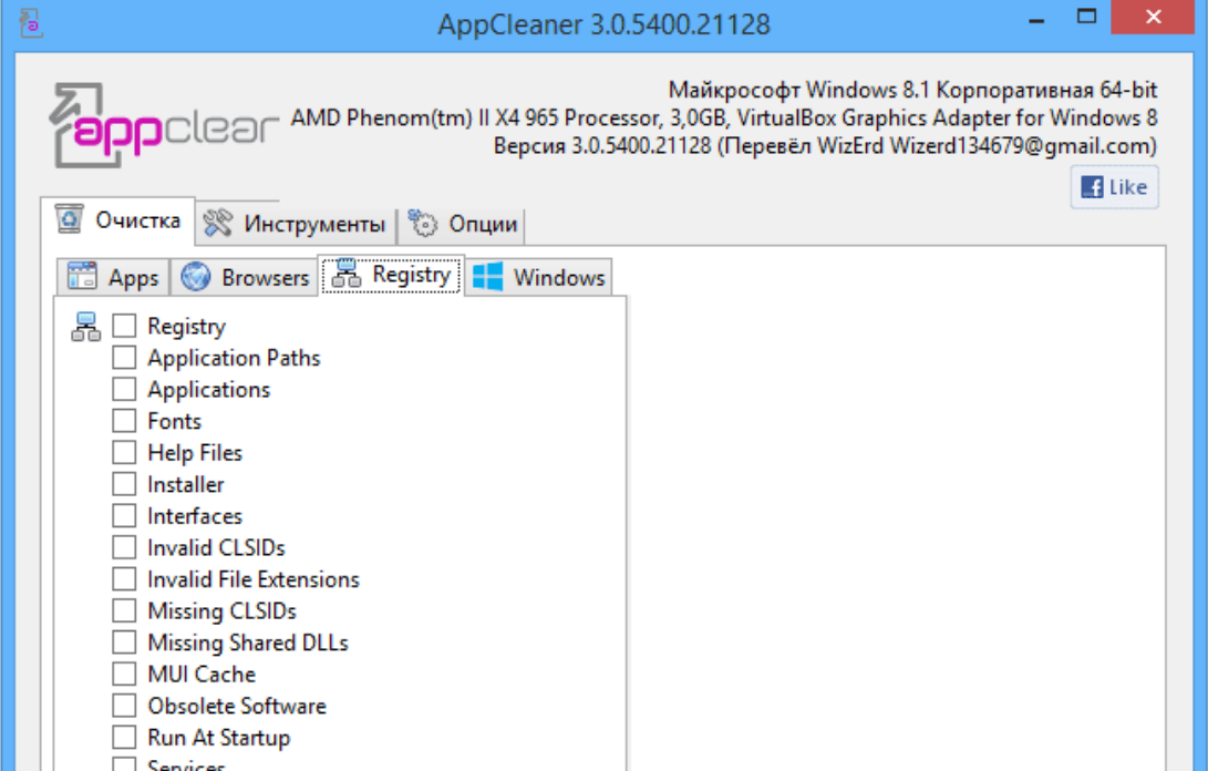PC Purge Utility screenshot