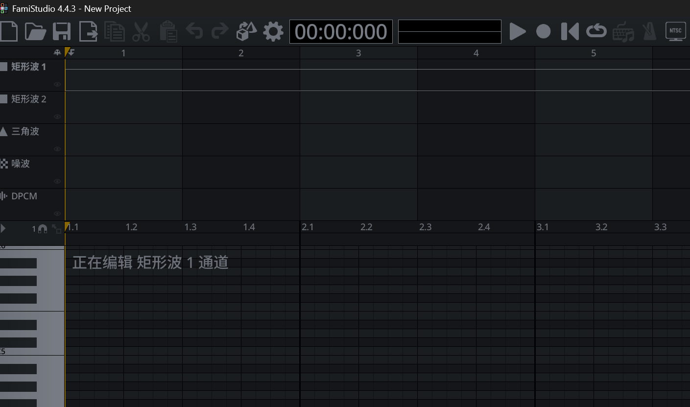 FamiStudio screenshot