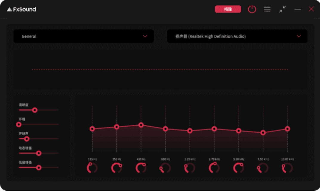 Bass Booster & Equalizer screenshot