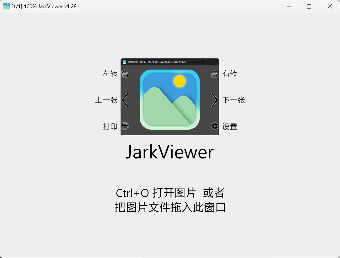 ImageSwift screenshot