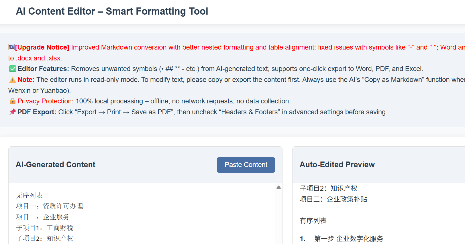 AI Content Editor screenshot