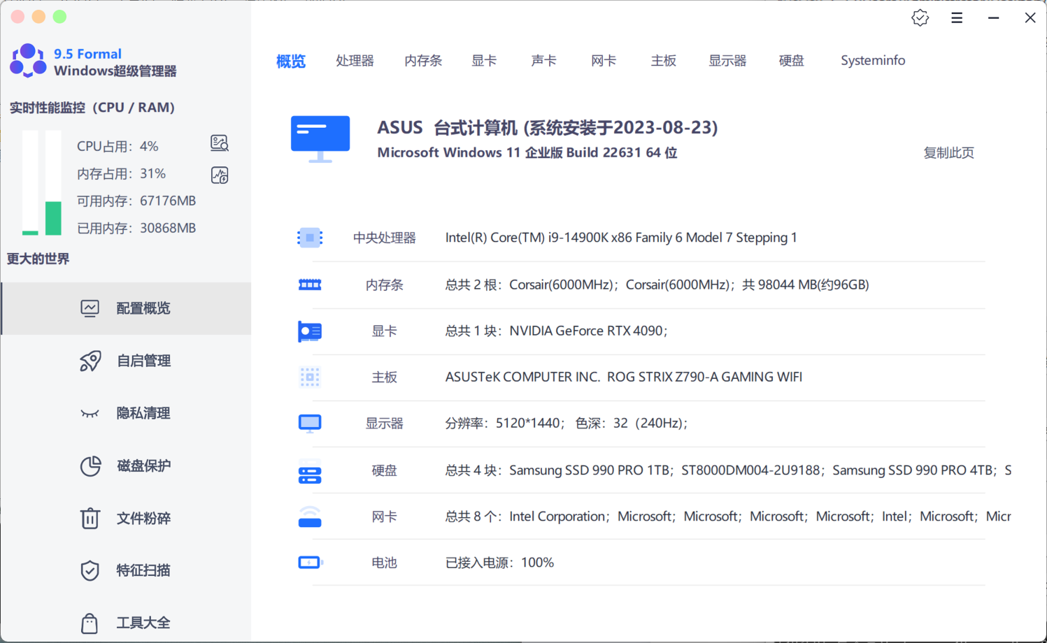 PC Health Monitor screenshot