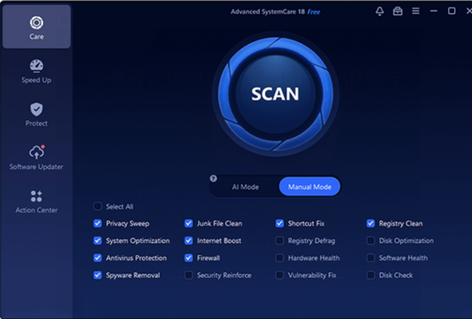 System Speed Booster screenshot