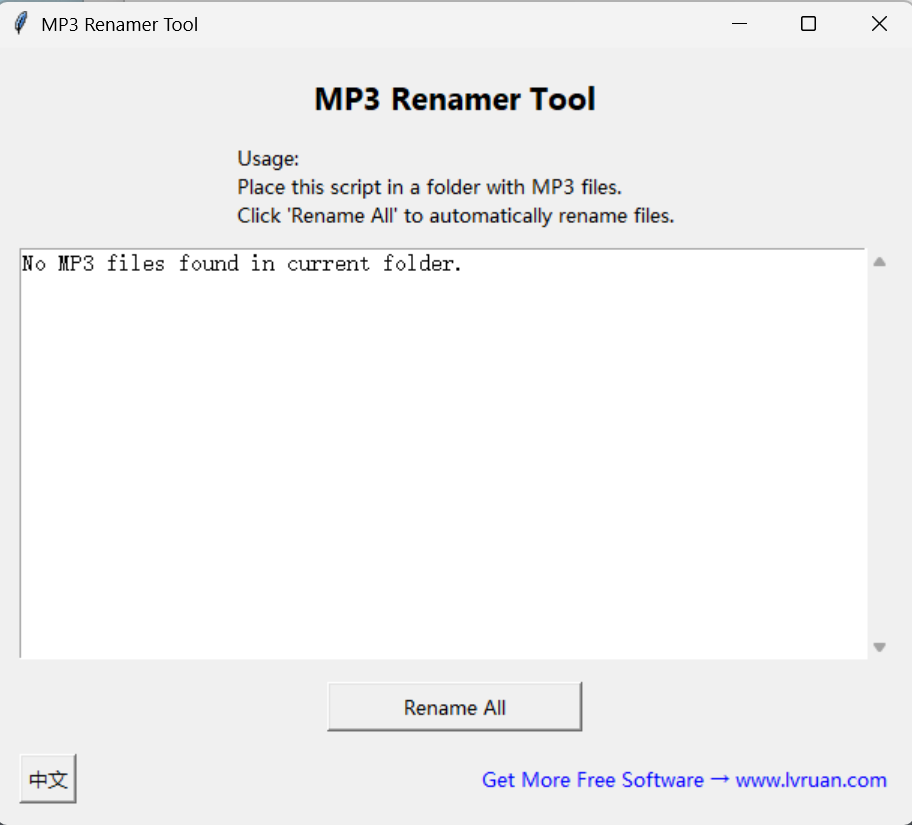 MP3 Renamer Tool screenshot