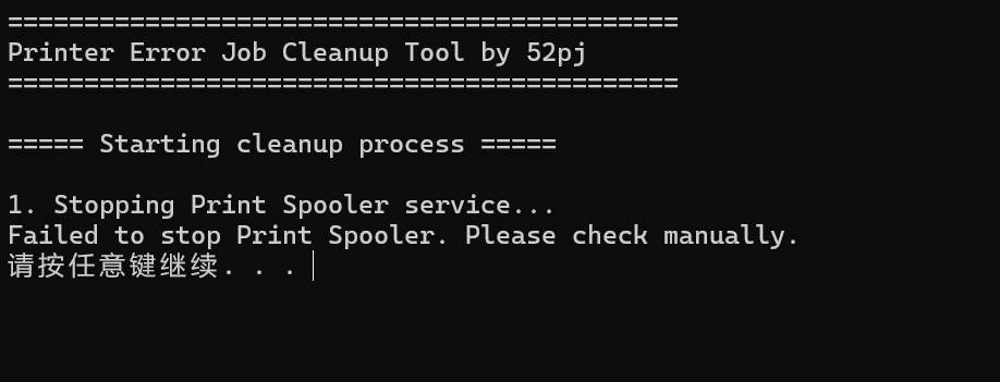 Clear Printer Queue screenshot