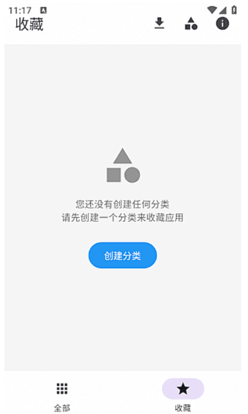 Quick Launch APP screenshot