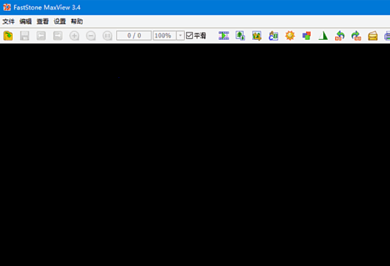 FastStone MaxView screenshot